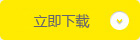 鎮江胡氏光電科技有限公司